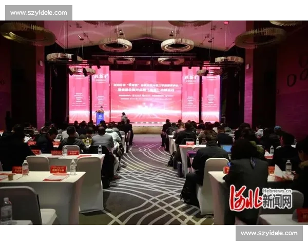 以秦皇岛比赛为核心探索区域体育赛事融合发展创新路径研究策略探