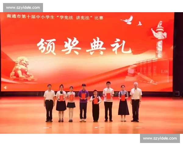 以宪法演讲比赛为契机全面提升青少年法治素养与公民责任意识能力 以宪法演讲比赛为契机全面提升青少年法治素养与公民责任意识能力