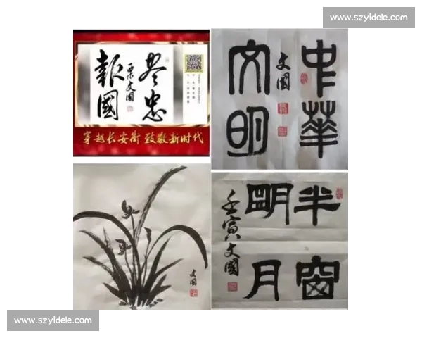 翰墨飘香书写梦想共赴书法比赛盛会展风采赢荣誉