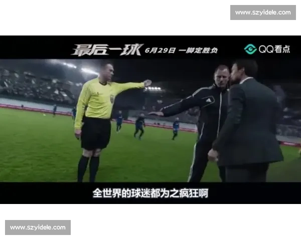 胜负定乾坤赛场博弈揭示球队实力与临场应变的终极较量走向荣耀巅峰