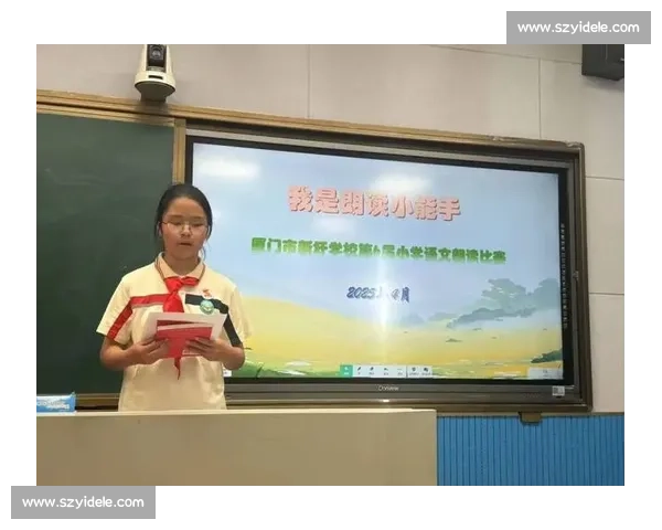难忘的朗诵比赛让我体验到语言的魅力与情感的碰撞